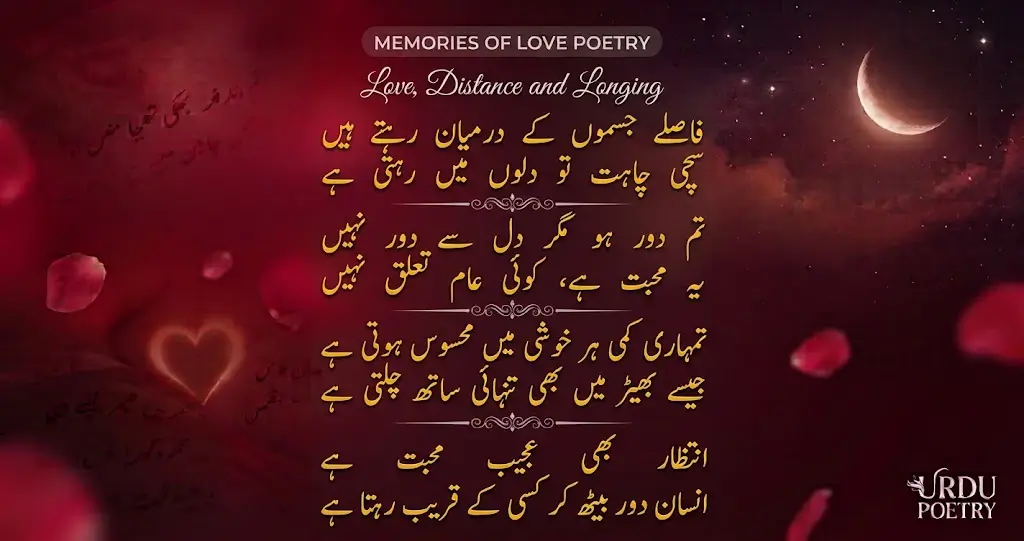 Deep Love Poetry in Urdu – Beautiful Words for Love and Emotions 7 Love, Distance and Longing