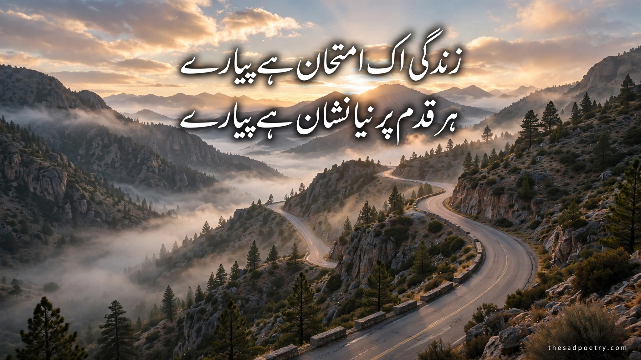 4 Line Urdu Poetry in Urdu – 30+ Best Char Misra Shayari in Urdu Text 4 4 Line Urdu Poetry in Urdu – 30+ Best Char Misra Shayari in Urdu Text