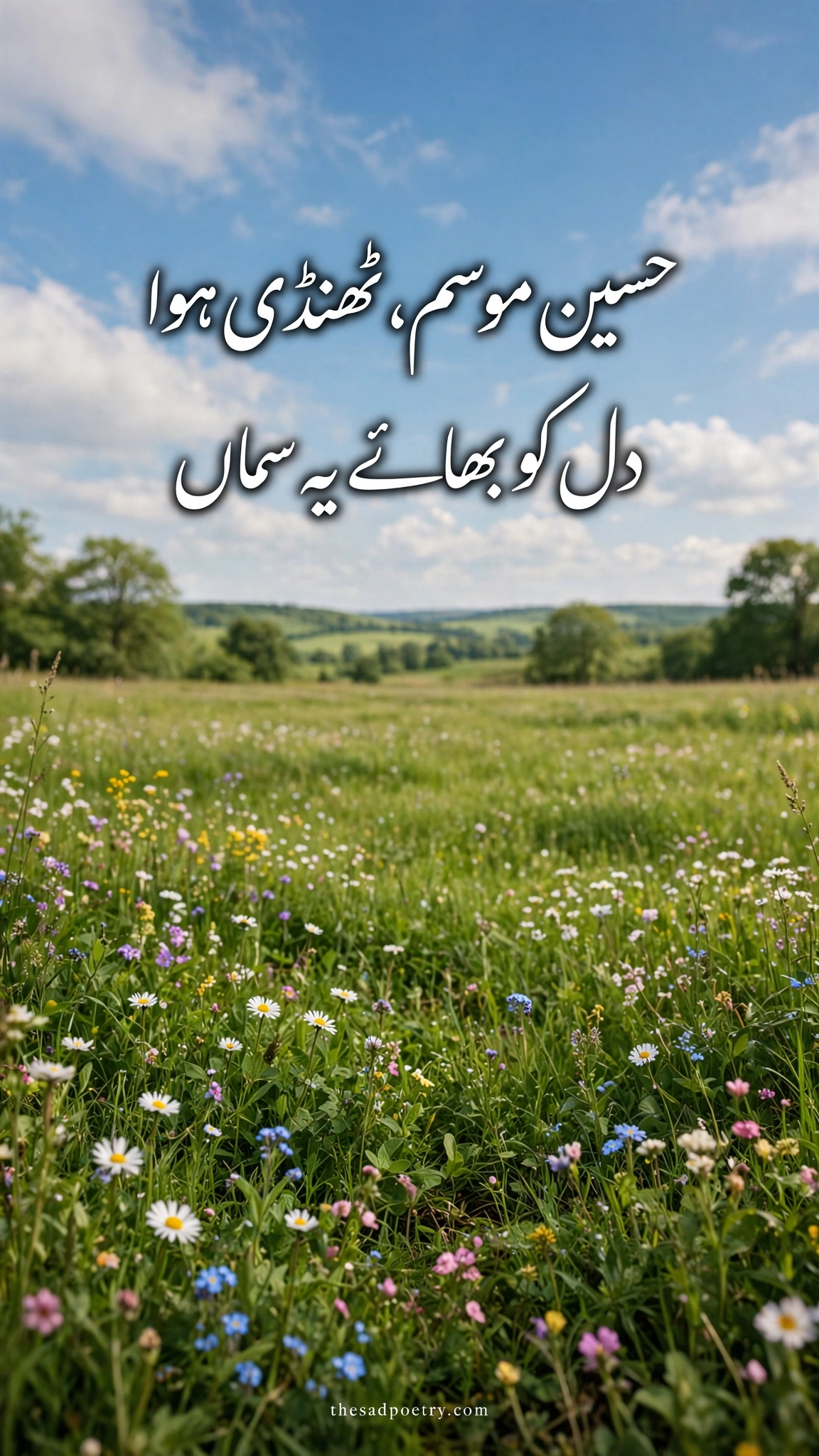Beautiful Weather Poetry in Urdu – 30+ Best Mausam Shayari in Urdu Text 2 Beautiful Weather Poetry in Urdu – 30+ Best Mausam Shayari in Urdu Text - Downloadable Poetry Image