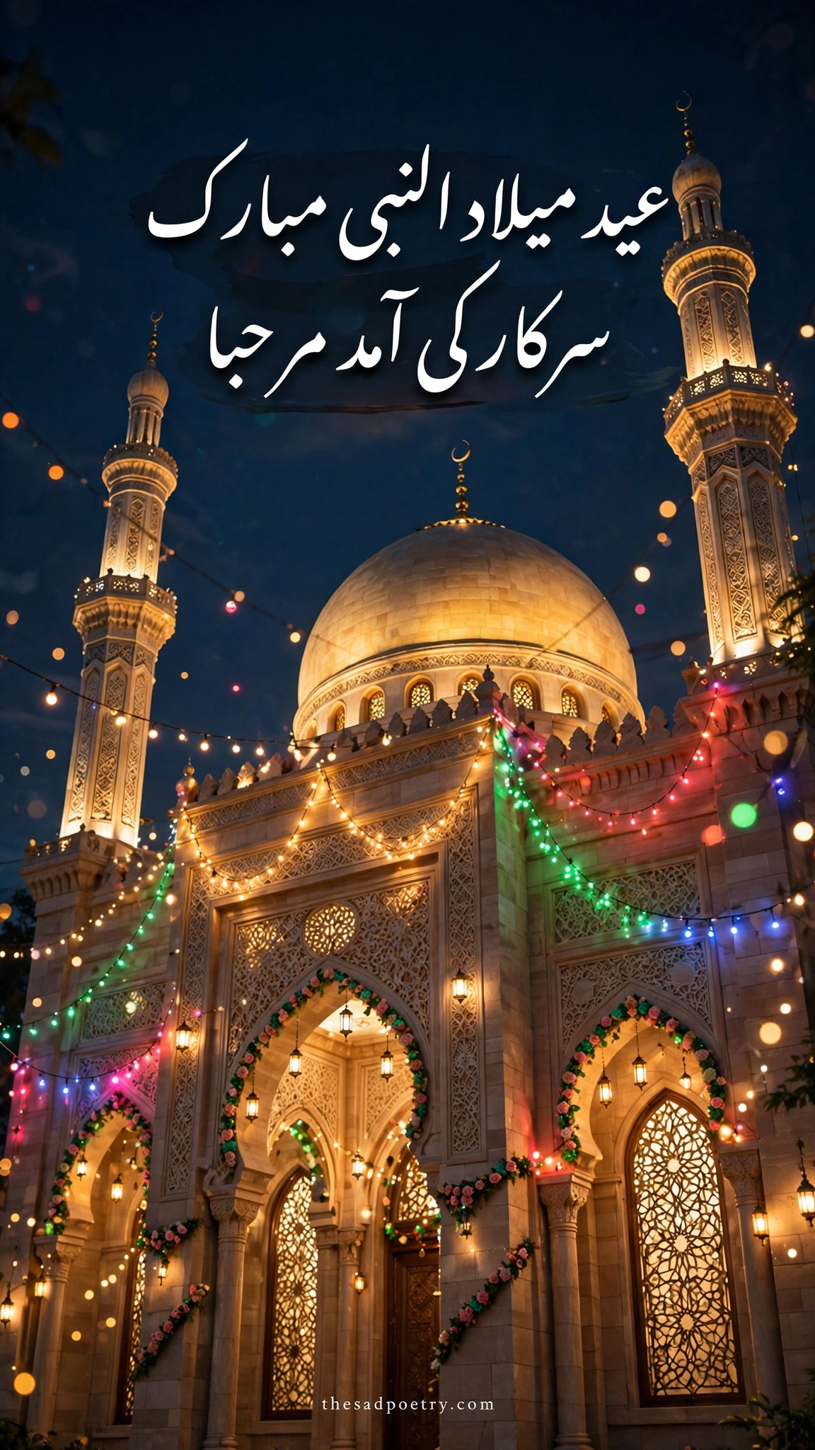 Eid Milad Un Nabi Poetry in Urdu – 30+ Best Naat Shayari in Urdu Text 2 Eid Milad Un Nabi Poetry in Urdu – 30+ Best Naat Shayari in Urdu Text - Downloadable Poetry Image