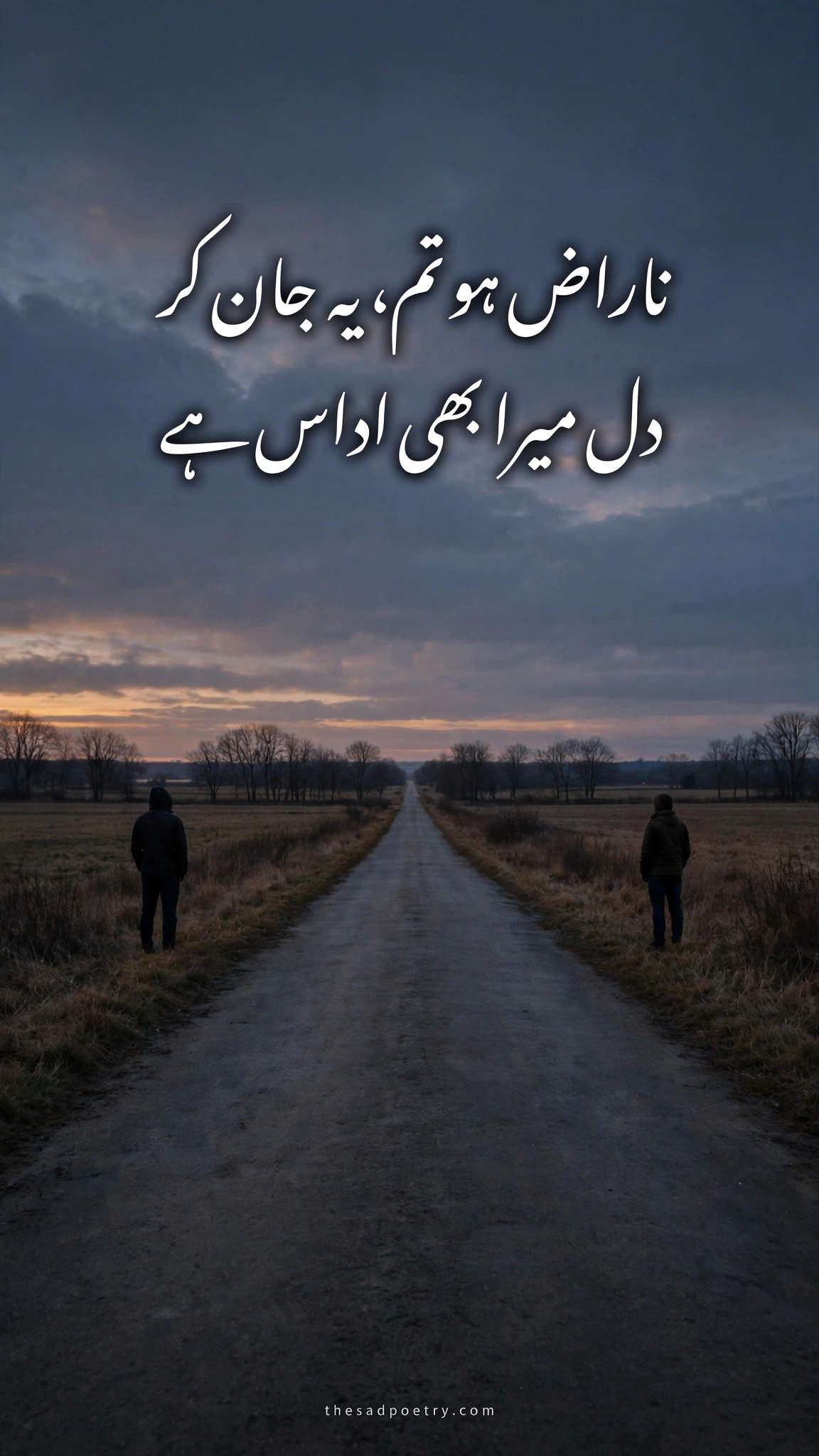 Emotional Narazgi Poetry in Urdu – 30+ Best Narazgi Shayari in Urdu Text 2 Emotional Narazgi Poetry in Urdu – 30+ Best Narazgi Shayari in Urdu Text - Downloadable Poetry Image