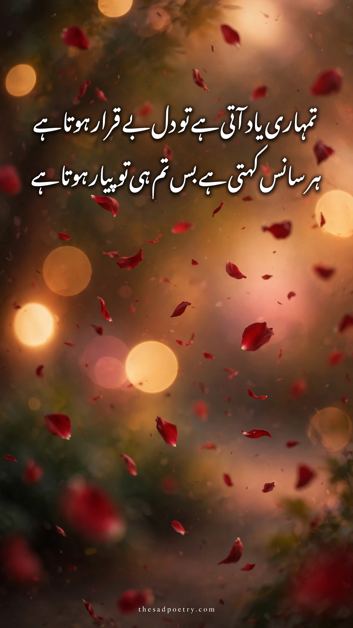 TOP Romantic Poetry in Urdu Text Copy and Paste - Downloadable Poetry Image