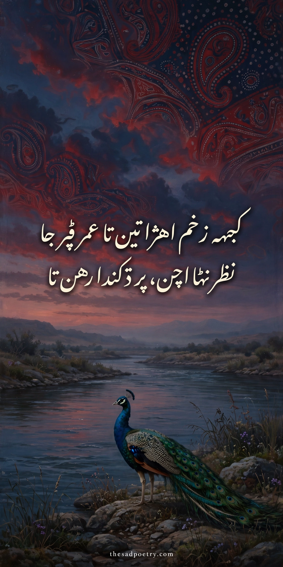 Sindhi Poetry – 30+ Best Sindhi Shayari in Sindhi Text 2 Sindhi Poetry – 30+ Best Sindhi Shayari in Sindhi Text - Downloadable Poetry Image