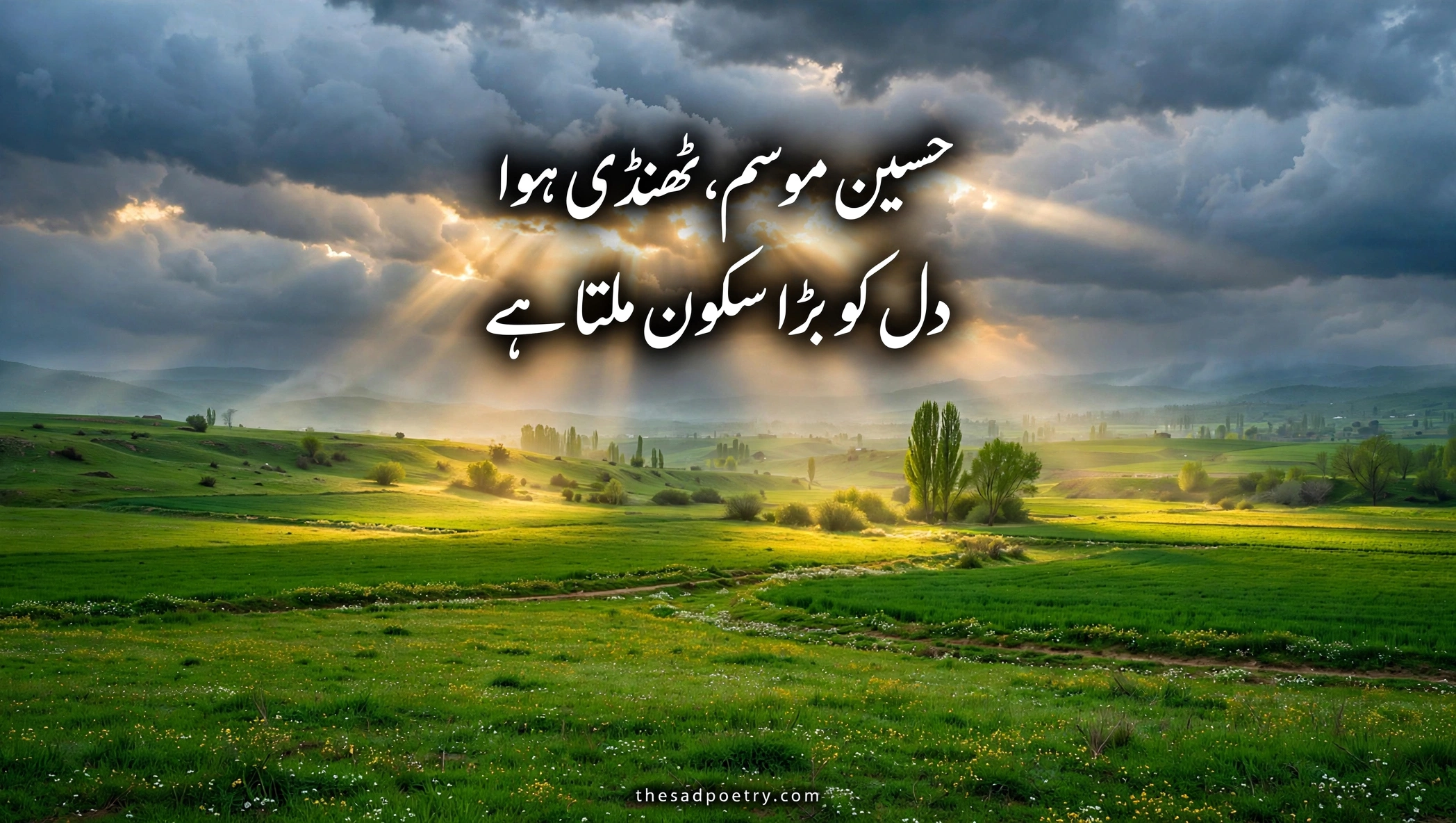 Beautiful Weather Poetry in Urdu